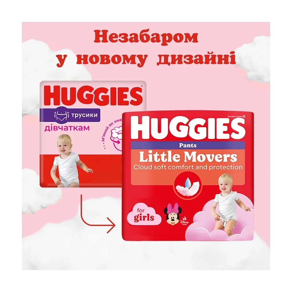 Підгузки Huggies Little Movers/Pants 6 (15-25 кг) для дівчинки 44 шт (5029053547664) - фото 4