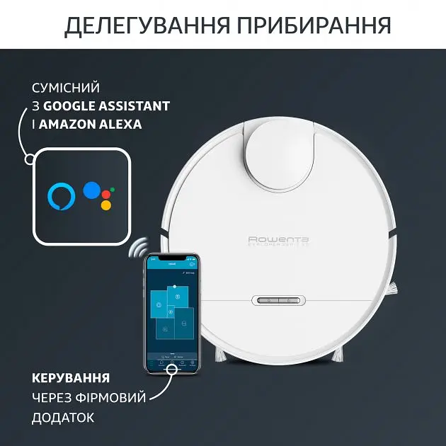 Робот-пылесос Rowenta X-Plorer Series 95 Total Care Connect [RR7987WH] [71265] - фото 10