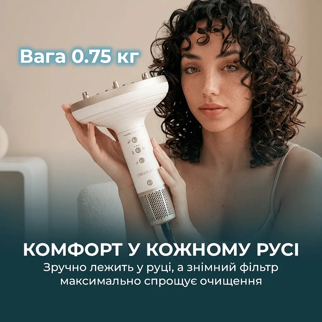 Фен-дифузор CECOTEC DryWave Nebula Champagne - фото 8