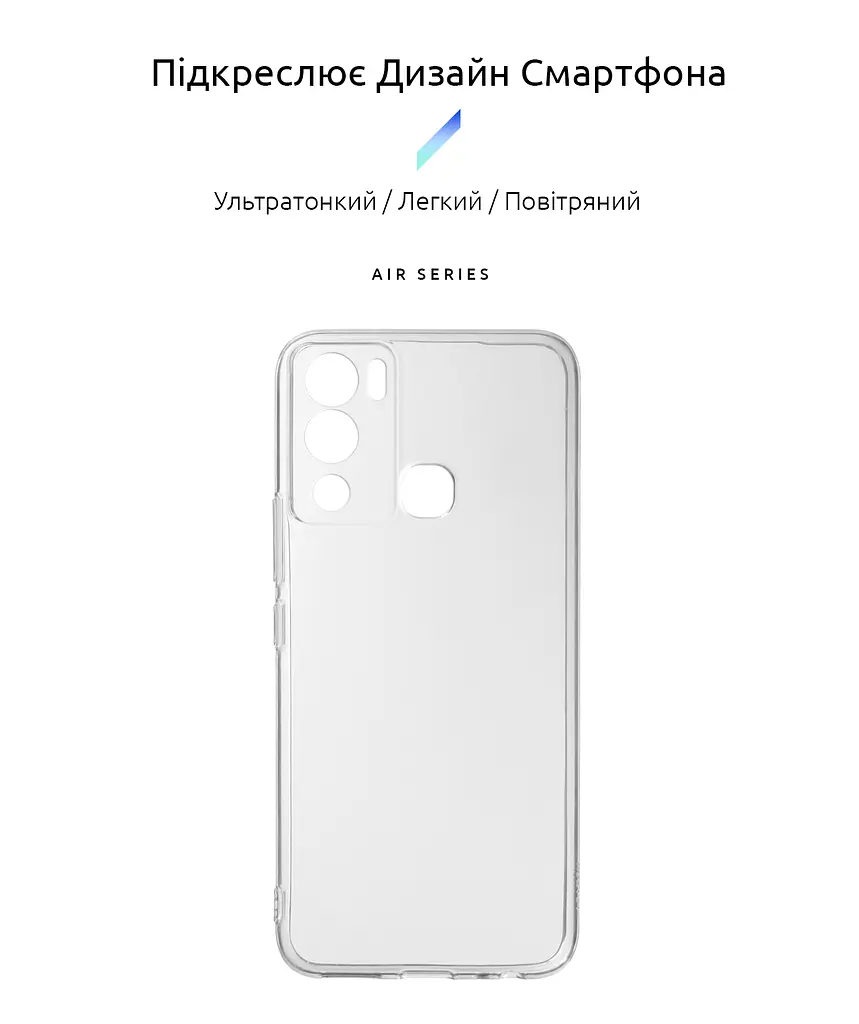 Прозрачный чехол для Infinix Hot 12i 4G (X665B) с защитой камеры, тонкий, силиконовый, бесцветный, ударопрочный, противоударный бампер с закрытой камерой, ArmorStandart (ARM62266) - фото 2