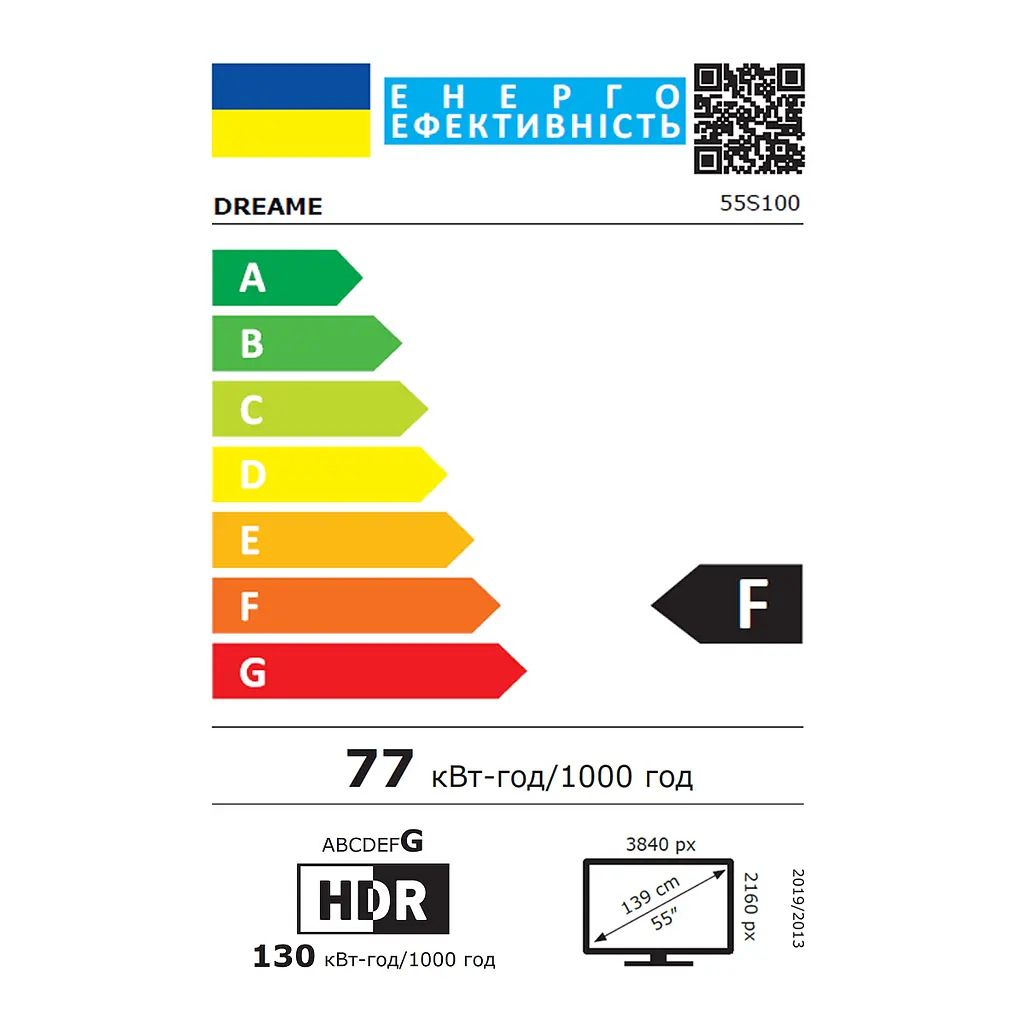 Телевізор Dreame Aura Mini LED 4K TV 55S100 - фото 13