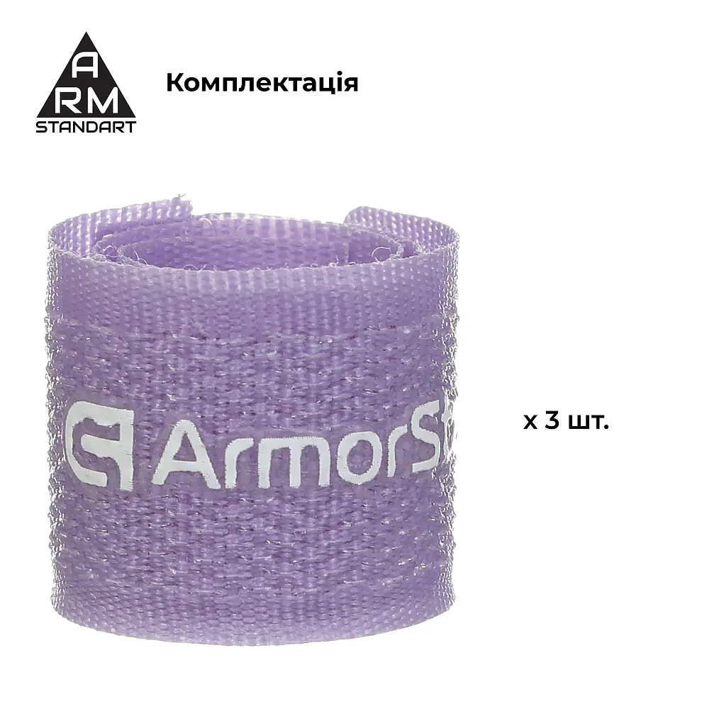 Набір органайзерів для кабеля ArmorStandart Stick Pack 3 шт. Lavender (ARM89593) - фото 2