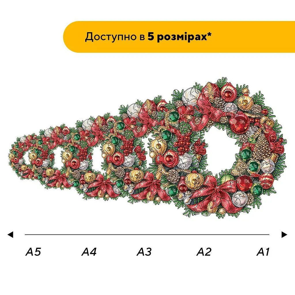 Пазл дерев'яний Колоритний Вінок, А2, 300+ елементів, Картонна коробка - фото 2