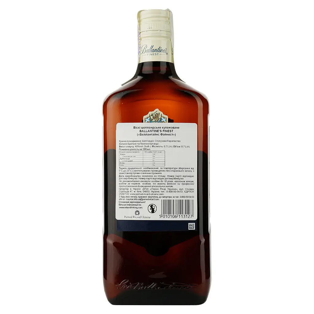 Уцінка. Набір Віскі Ballantine's Finest 40% 0.7 л + 2 келихи (732960)  - фото 4