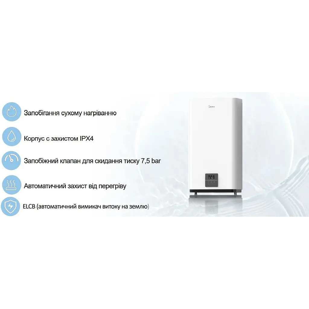 Бойлер Midea Prime плоский D50-20ED6 (D) белый - фото 6