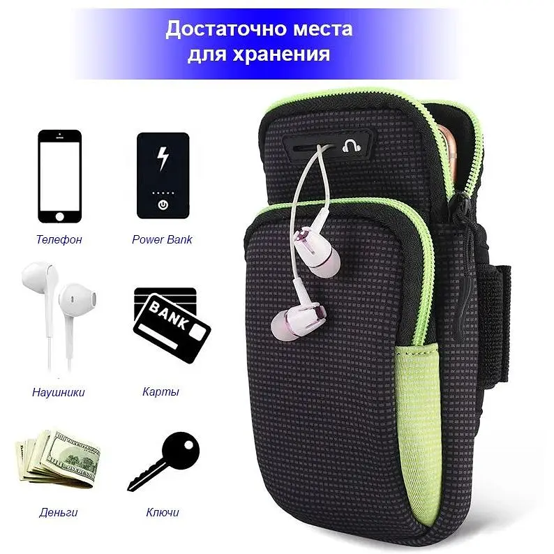 Спортивний чохол на руку BeCover BC0011 для телефону 6.5" Black-Gray (705344) - фото 2