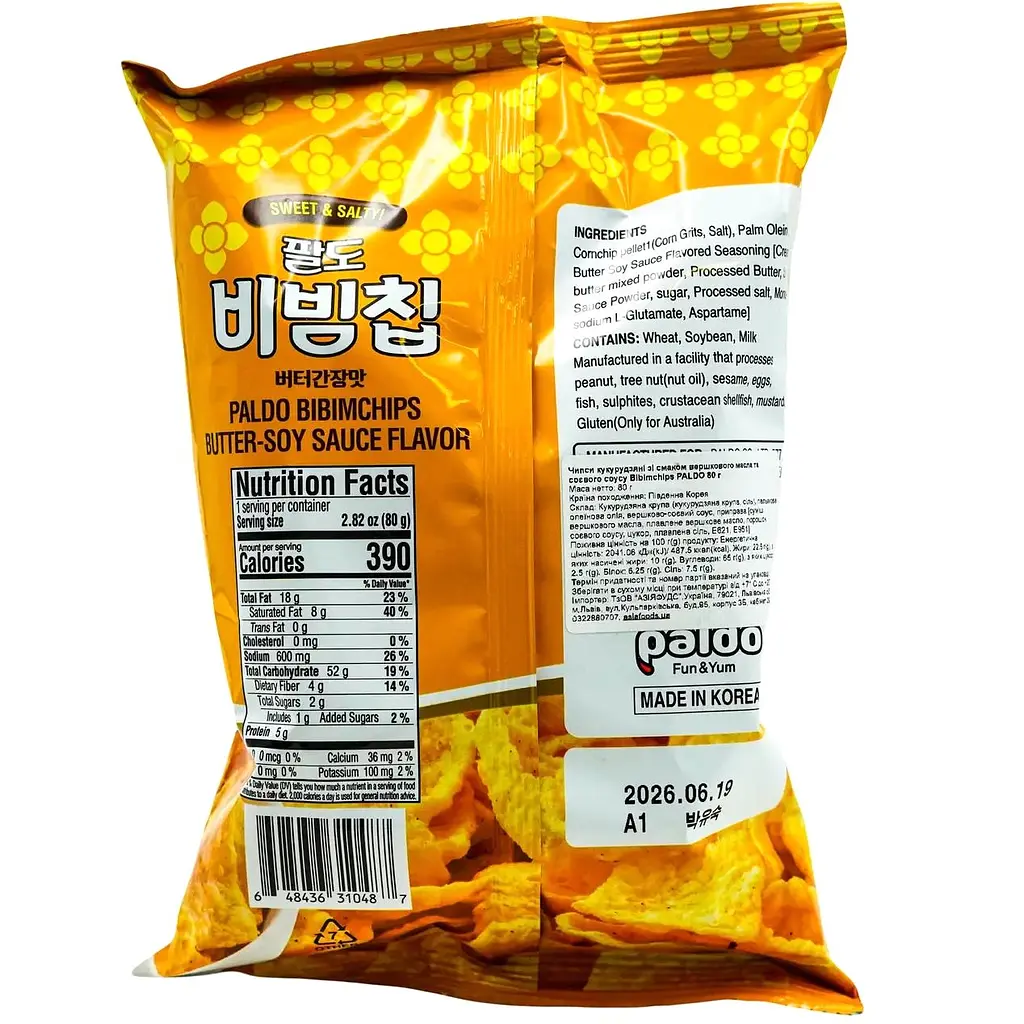 Чипси кукурудзяні Paldo Bibimchips зі смаком вершкового масла та соєвого соусу 80 г - фото 3