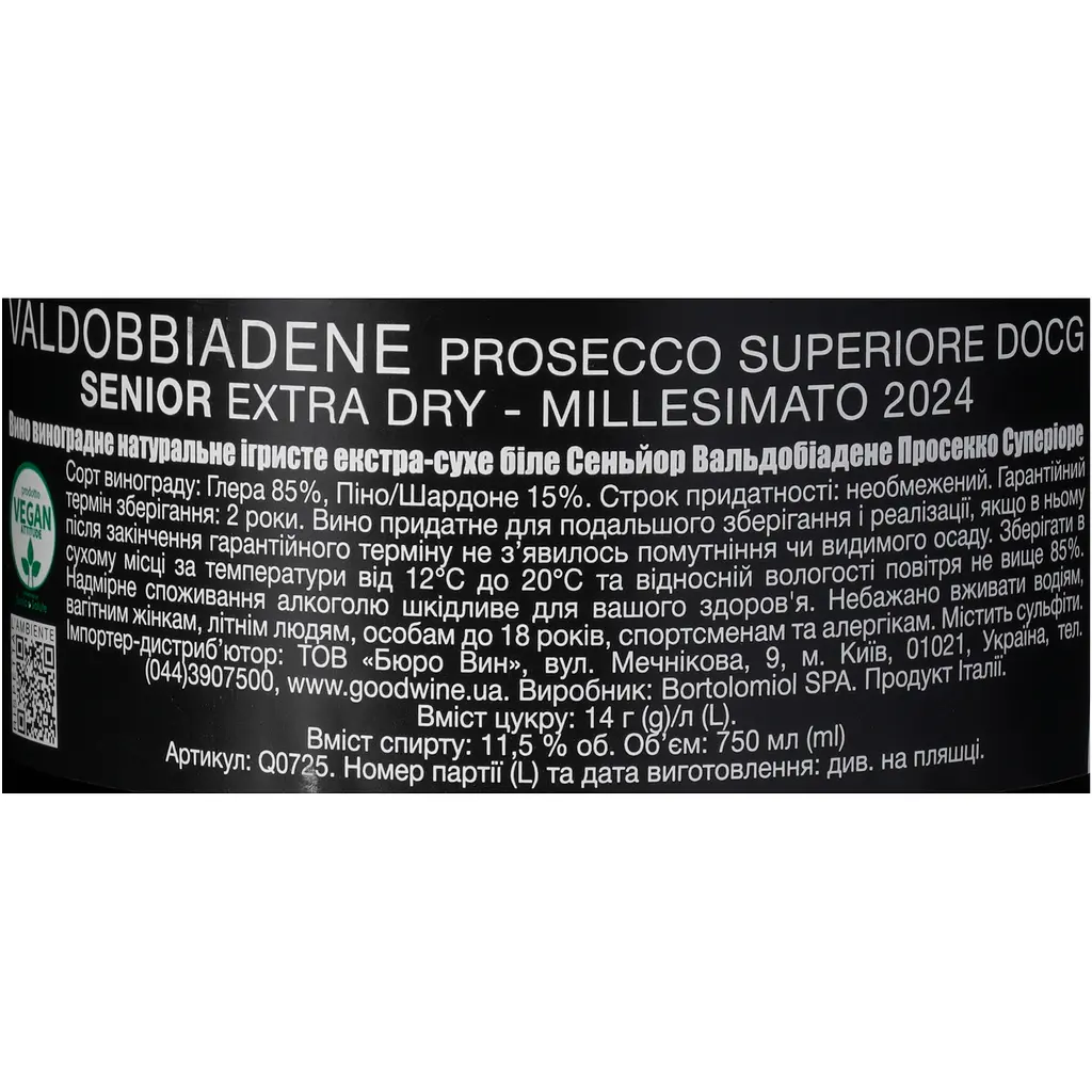 Вино ігристе Bortolomiol Senior Valdobbiadene Prosecco Superiore, біле, екстра-сухе, 11,5%, 0,75 л (Q0725) - фото 6