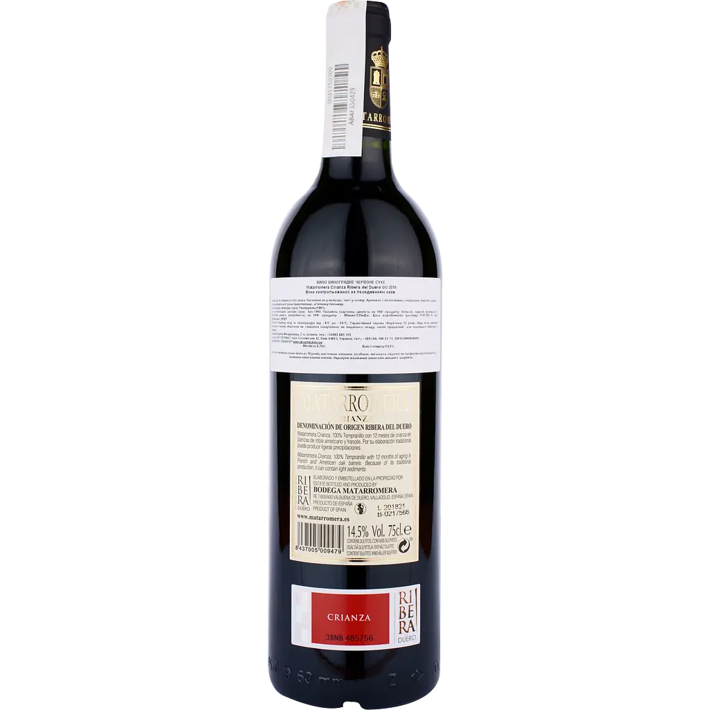 Вино Matarromera Ribera del Duero DO Crianza, червоне сухе, 0,75 л - фото 2
