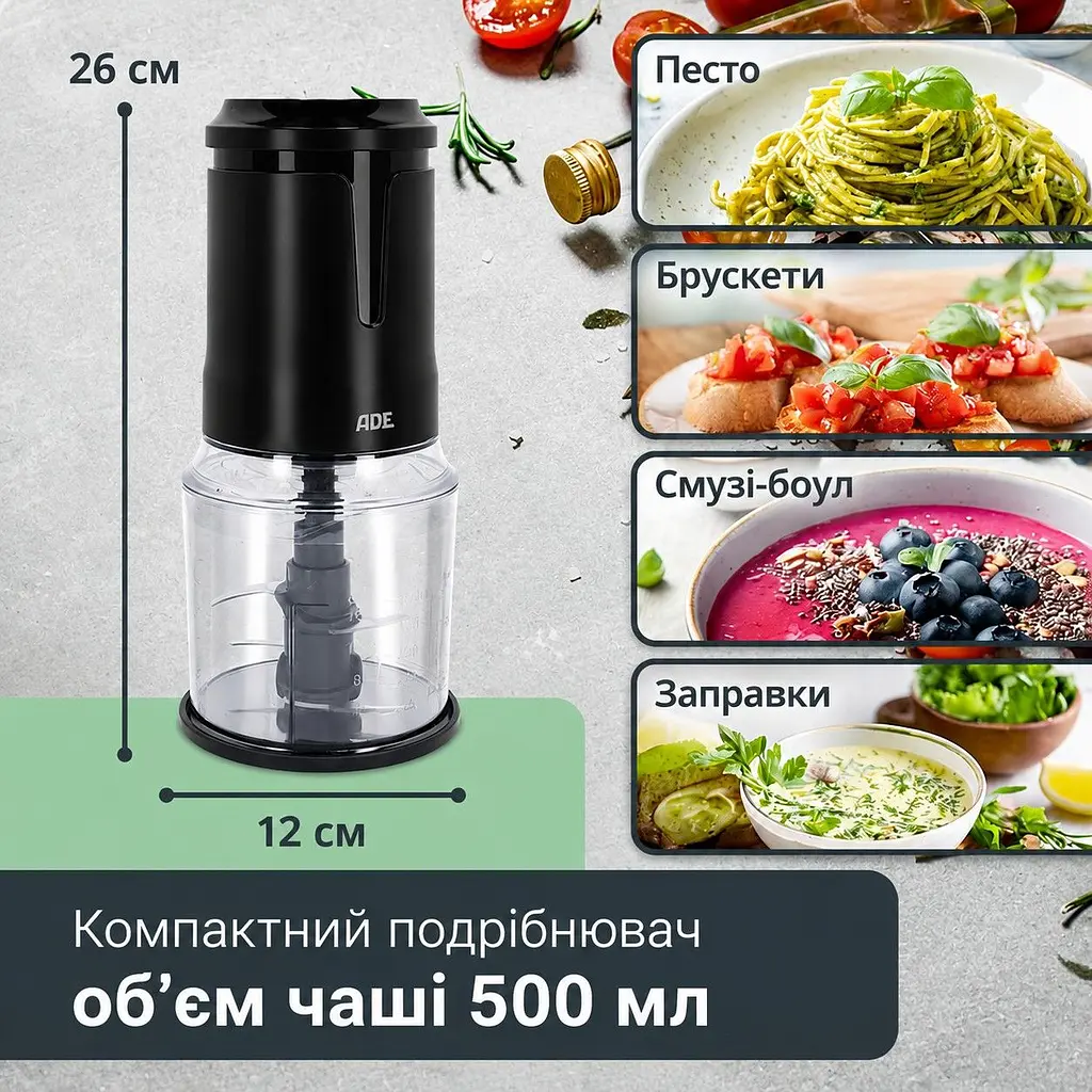 Подрібнювач кухонний електричний ADE (KG2401-1) - фото 6