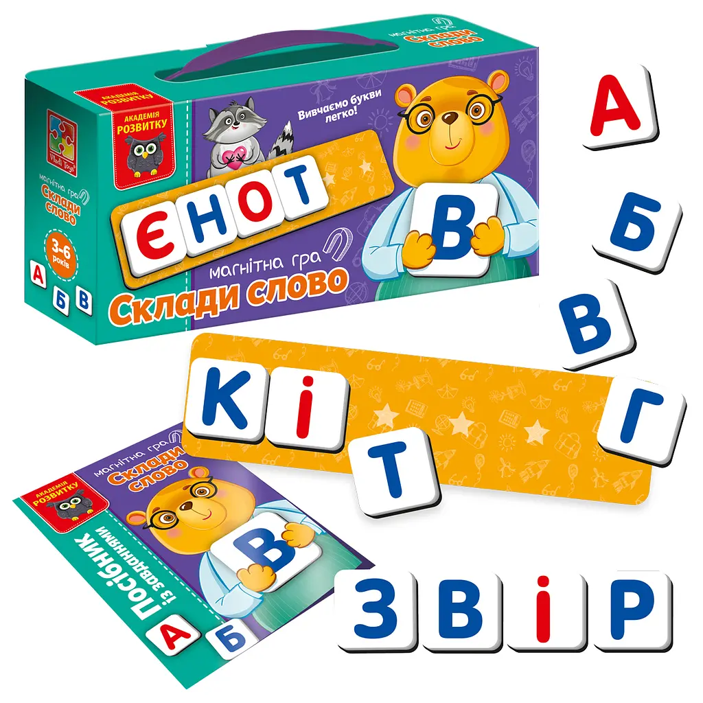 Гра розвиваюча магнітна Склади слово Vladi Toys VT5202-11 Різнокольоровий shop (4820234766901) - фото 2