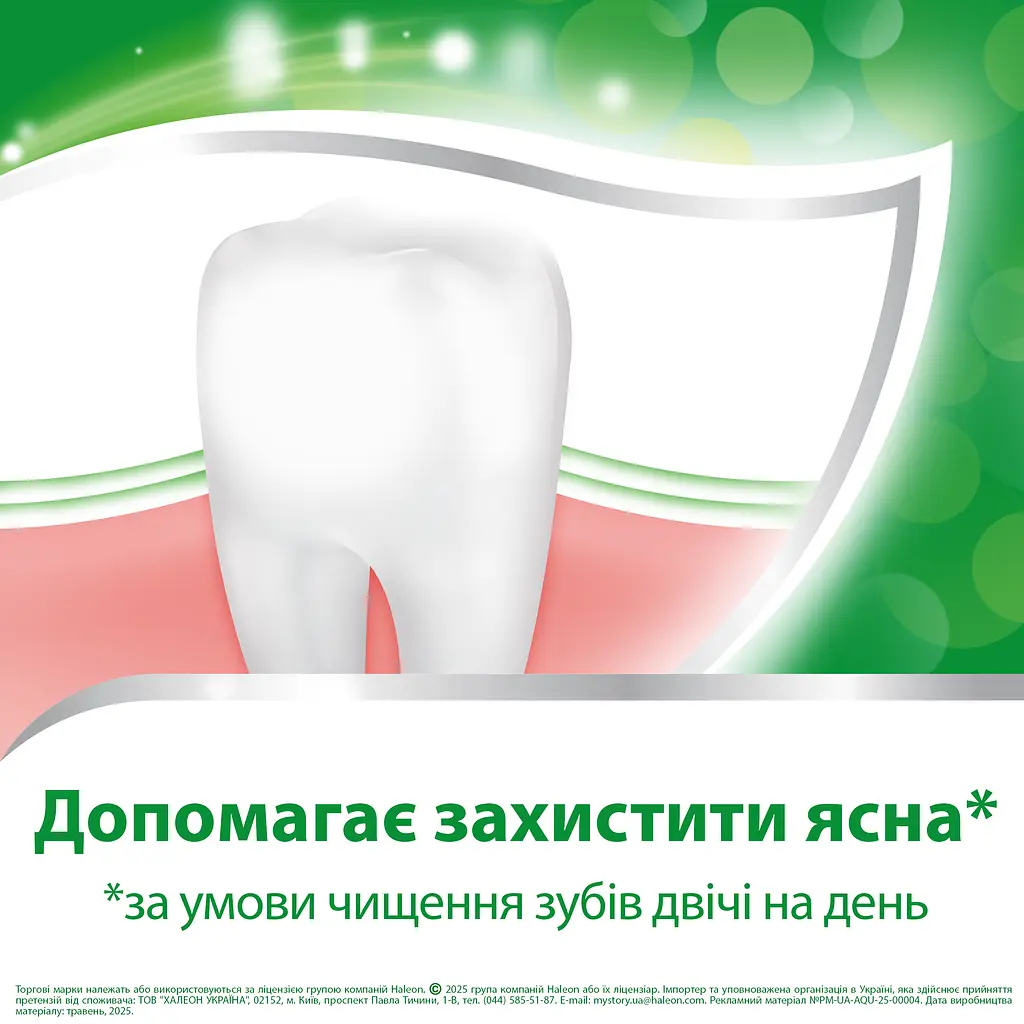 Зубная паста Aquafresh мягко-мятная 100 мл - фото 6
