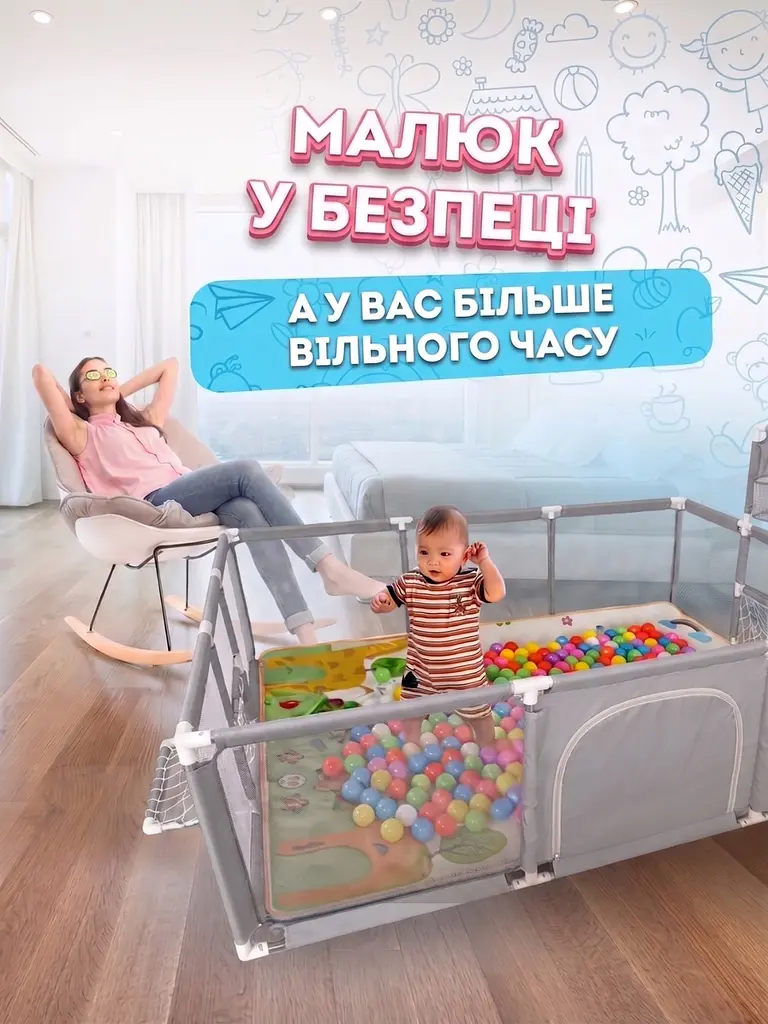 Дитячий ігровий манеж-басейн 170х115х63 см, із сітчастими стінками, баскетбольним кільцем та воротами, для дому та вулиці, Сірий - фото 3