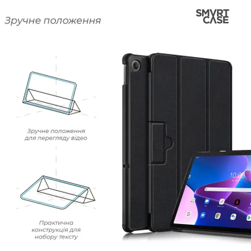Чохол до планшета Armorstandart Smart Case Lenovo Tab M10 Plus (3rd Gen) TB125 Black (ARM63468) - фото 4