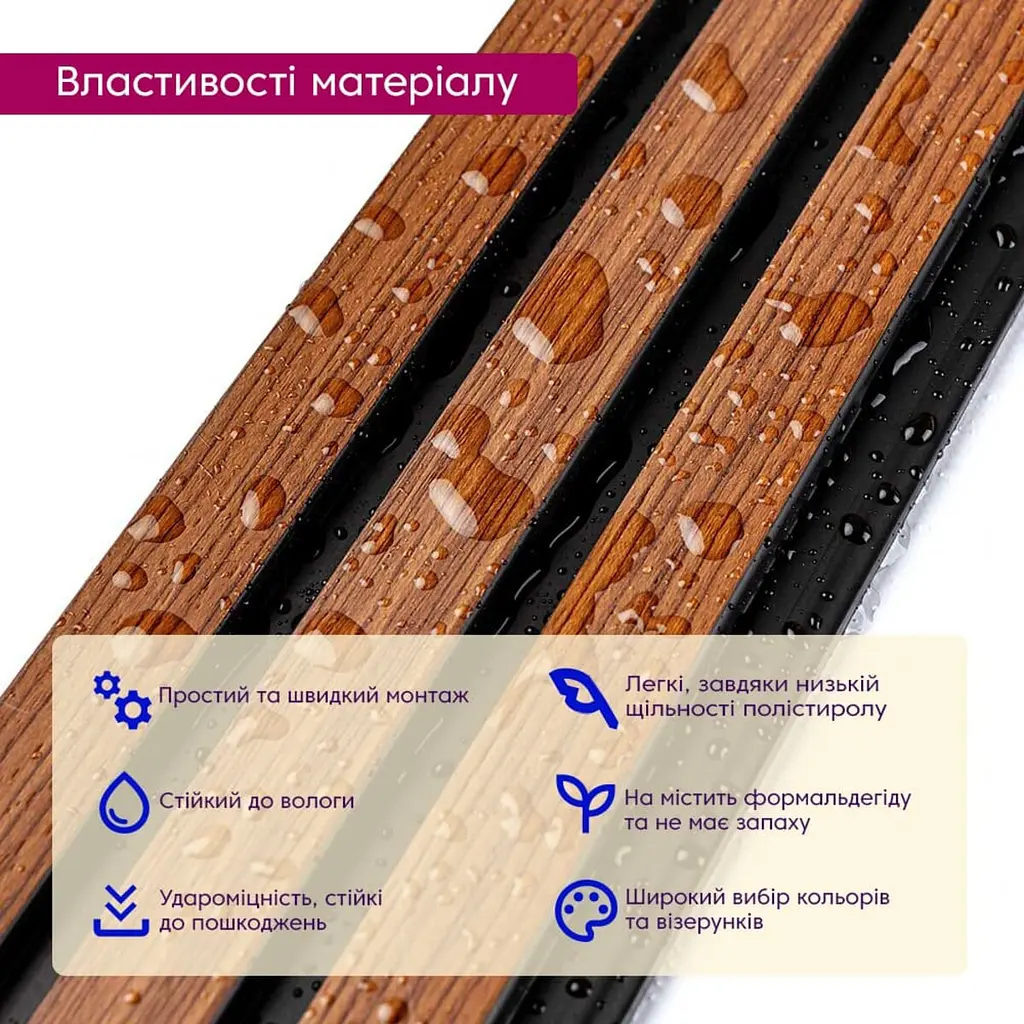 Декоративна PS рейка 122x2900x12мм (D) SW-00001743 - фото 4