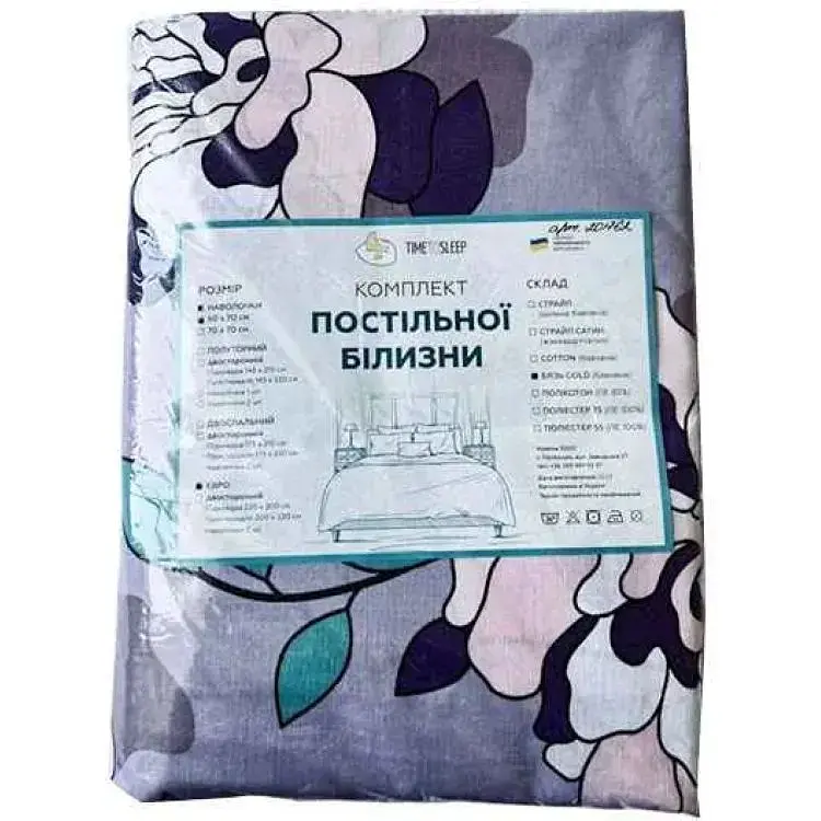 Комплект постільної білизни TIMETOSLEEP Євро (2 нав.50х70) 201762 Бязь GOLD LUX