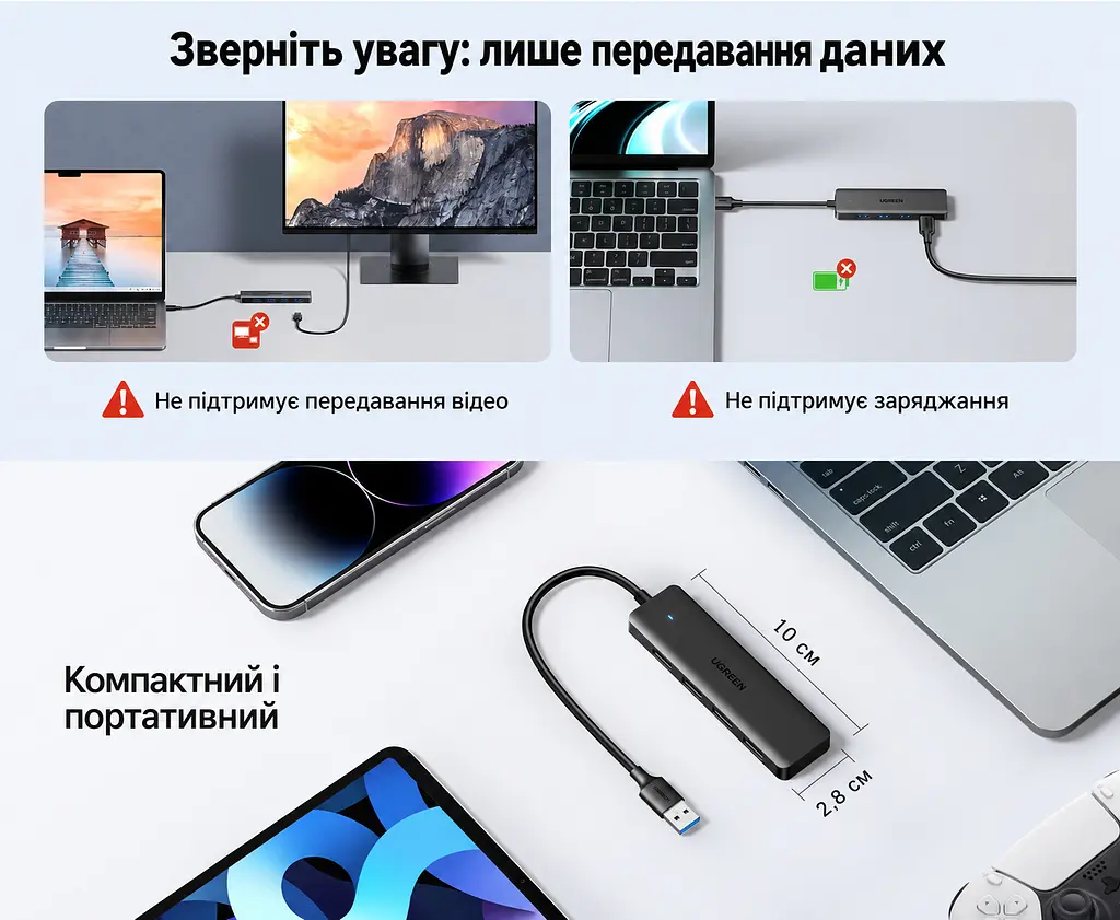 USB-хаб UGREEN CM219 USB-концентратор со входным штекером USB-A 3.0 для подключения к хосту и выходными гнёздами USB-A 3.0 4 порта с общей для них пропускной способностью передачи данных до 5 Гбит/с не предназначен для зарядки устройств поддерживает жёсткий диск ёмкостью 12 ТБ LED-индикаторы Plug & Play встроенный кабель длиной 15 см чёрный (25851) - фото 7