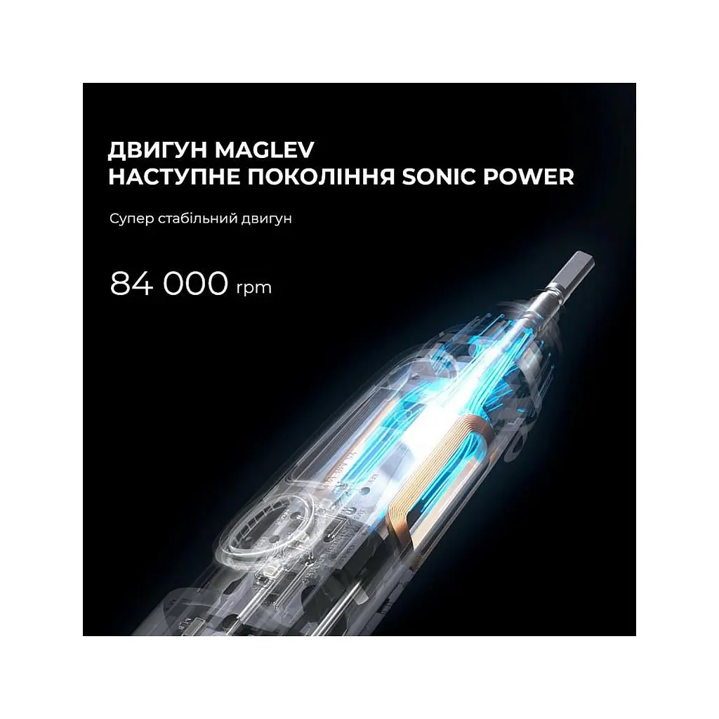 Електрична зубна щітка Oclean X Plus Pro Digital Silver (6970810556179) - фото 6