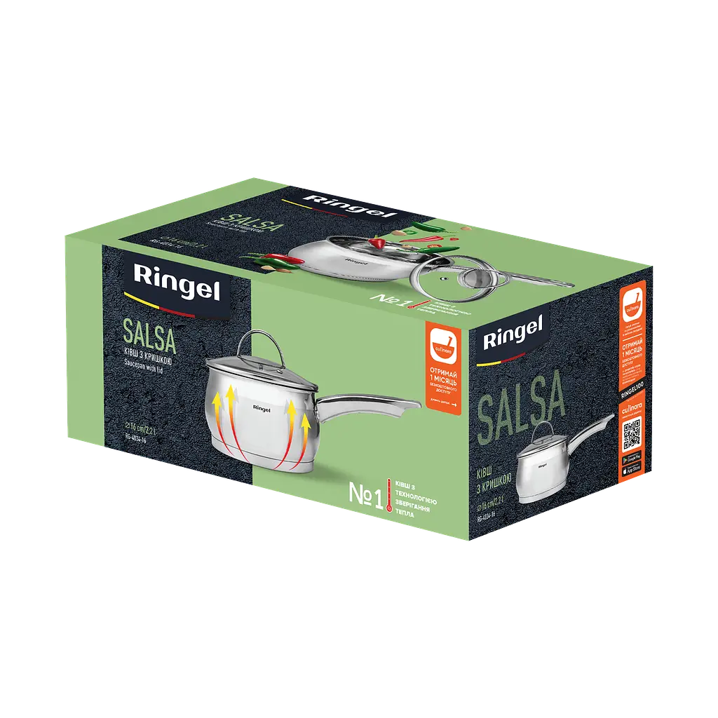 Ківш Ringel Salsa 2.2 л 16 см kuh0016351 - фото 4