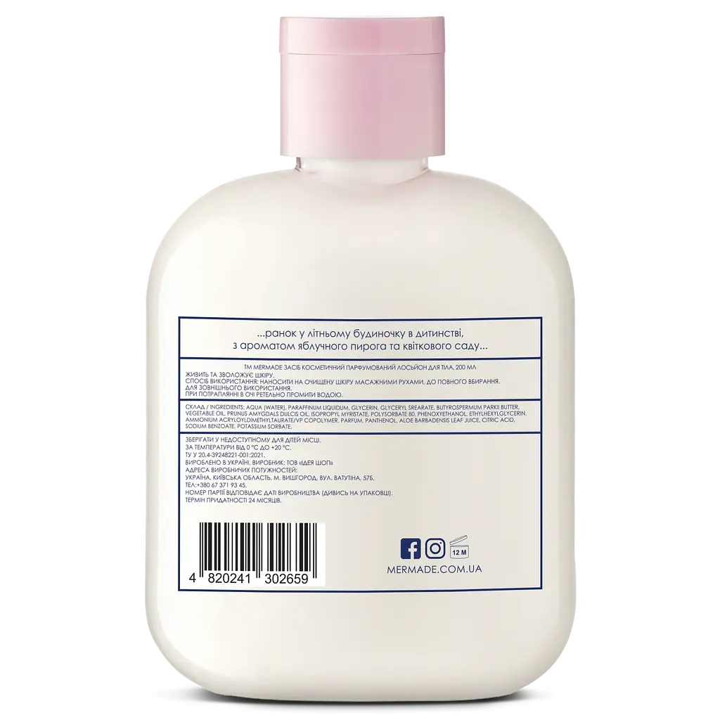 Парфумований подарунковий набір Mermade Countrycation: парфумована вода 10 мл + гель для душу 200 мл + лосьйон для тіла 200 мл + крем для рук 10 г - фото 5