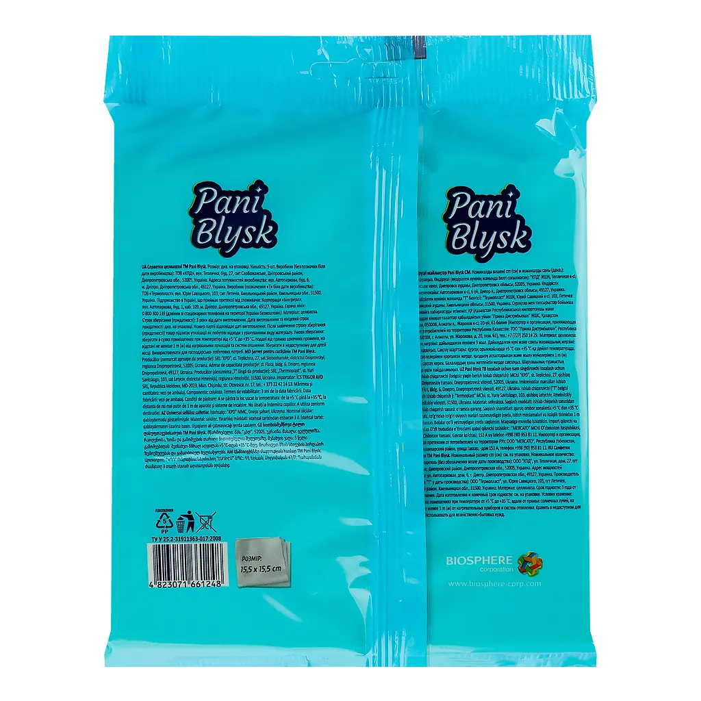 Серветки Pani Blysk целюлозні 5 шт - фото 2