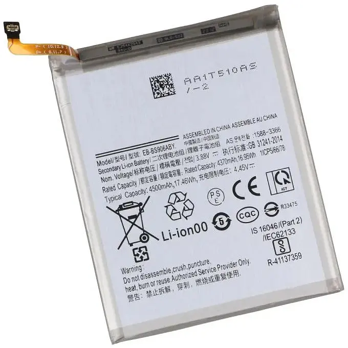 Акумулятор високої ємності Yoki EB-BS906ABY Samsung S22 Plus