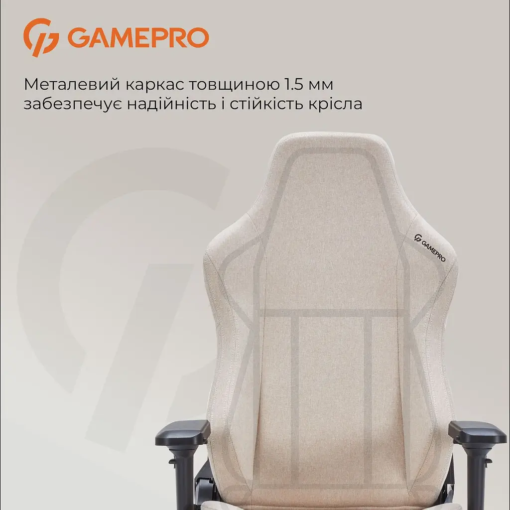 Ігрове крісло GamePro Size L Fabric Beige (FGC750G) - фото 18