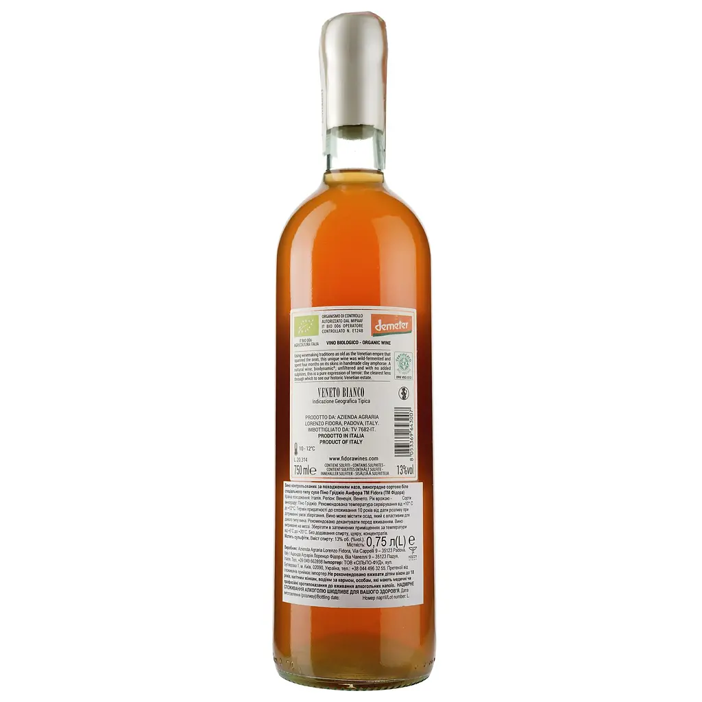 Вино Fidora Pinot Grigio Amphora bio DOC Venezia, оранжеве, сухе, 13,5%, 0,75 л (857790) - фото 2
