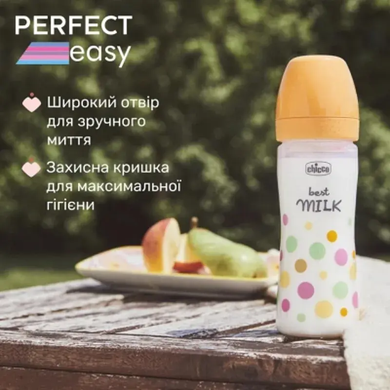 Пляшечка для годування Chicco Perfect Easy силіконова, від 2 міс., середній потік 250 мл (20243.10) - фото 5