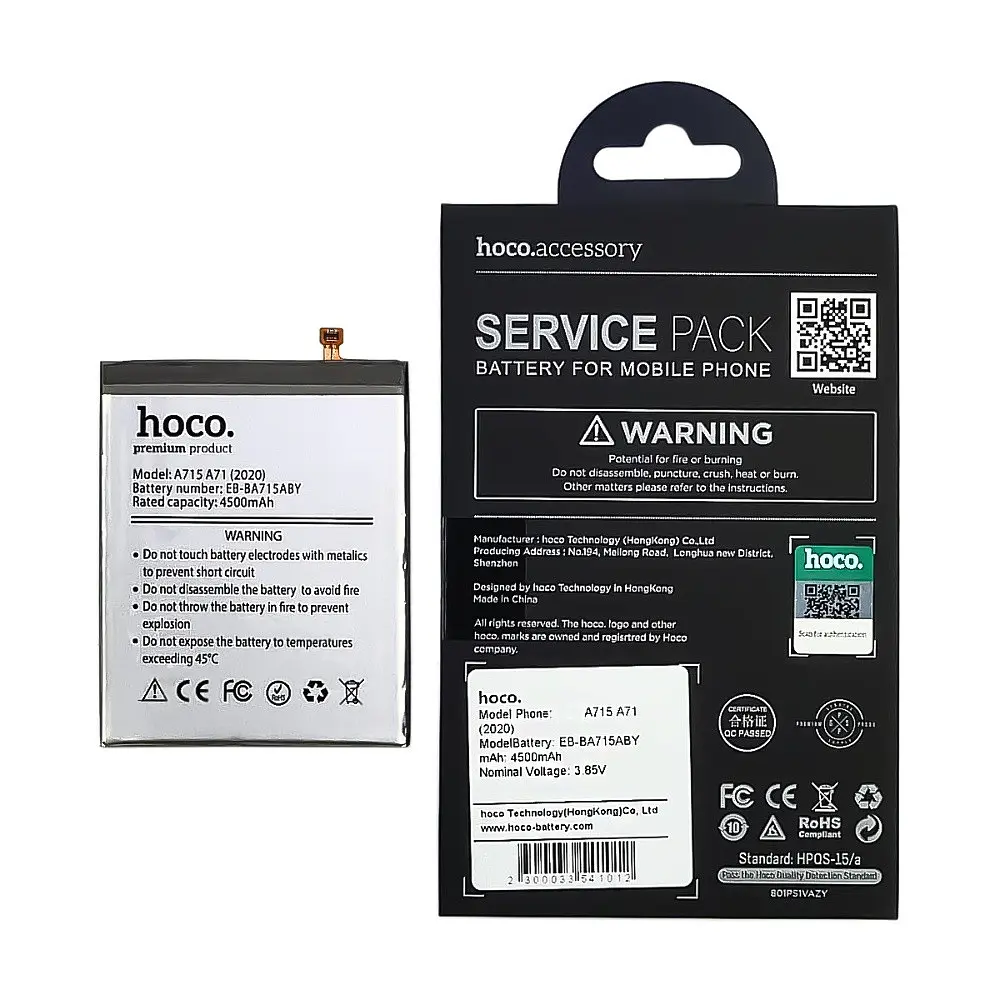 Аккумулятор Hoco EB-BA715ABY для Samsung A715 A71 (2020) - фото 3