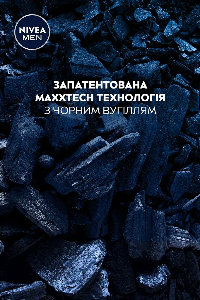 Антиперспірант NIVEA MEN Deep Darkwood спрей 150 мл - фото 4