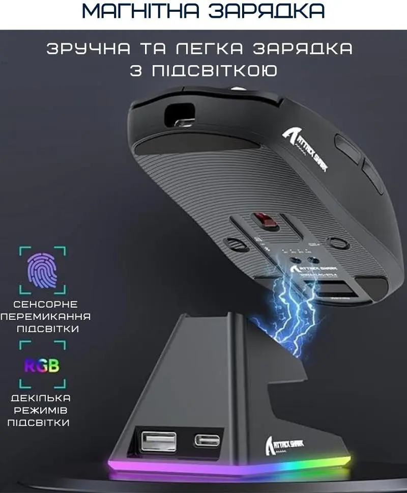 Миша ATTACK SHARK X6 Black - фото 7