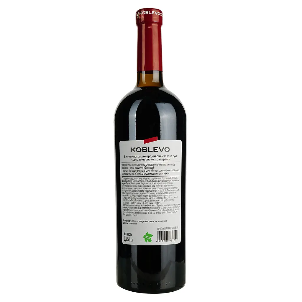 Вино Koblevo Saperavi червоне сухе 0.75 л - фото 4