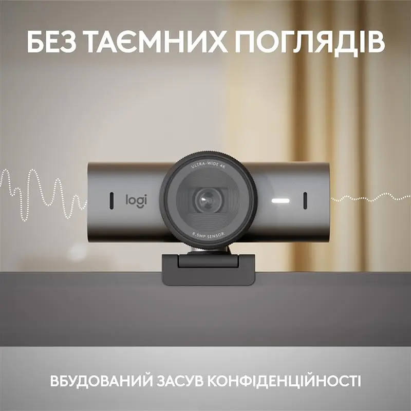 Веб-камера Logitech MX Brio 705 Graphite (960-001530) - фото 9