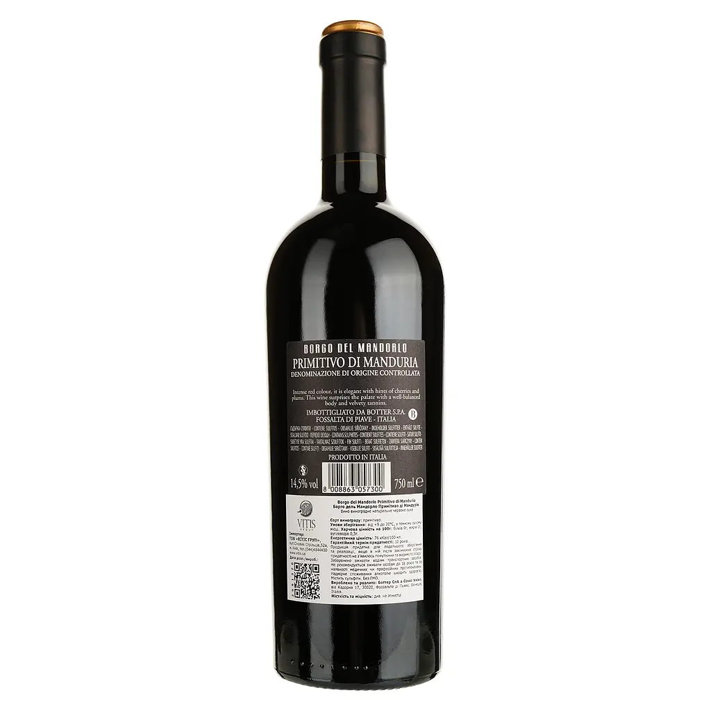 Вино Borgo del Mandorlo Primitivo di Manduria, 14,5%, 0,75 л - фото 2