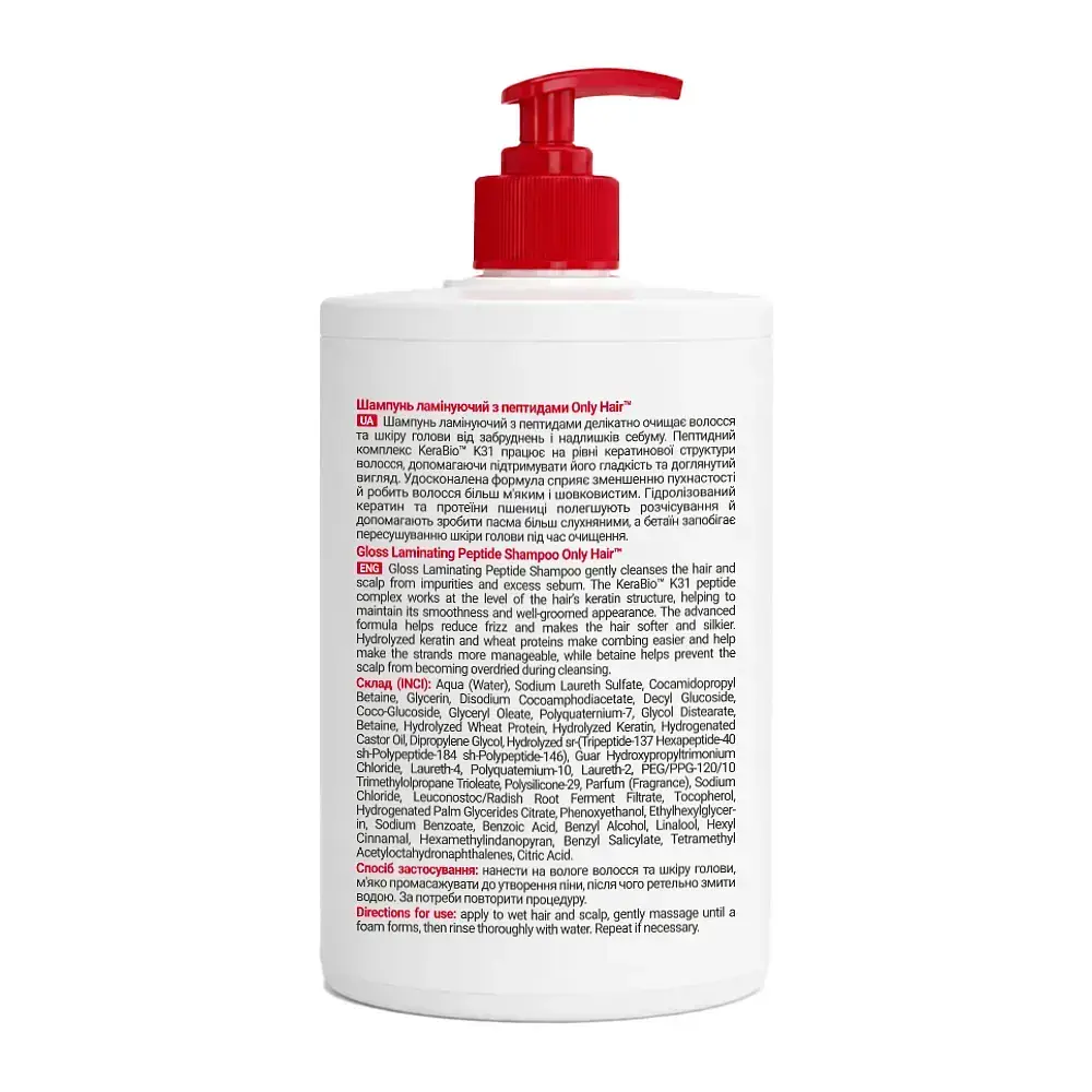 Шампунь для волосся ламінуючий з пептидами Only Hair Gloss Laminating Peptide Shampoo, 500 мл - фото 3