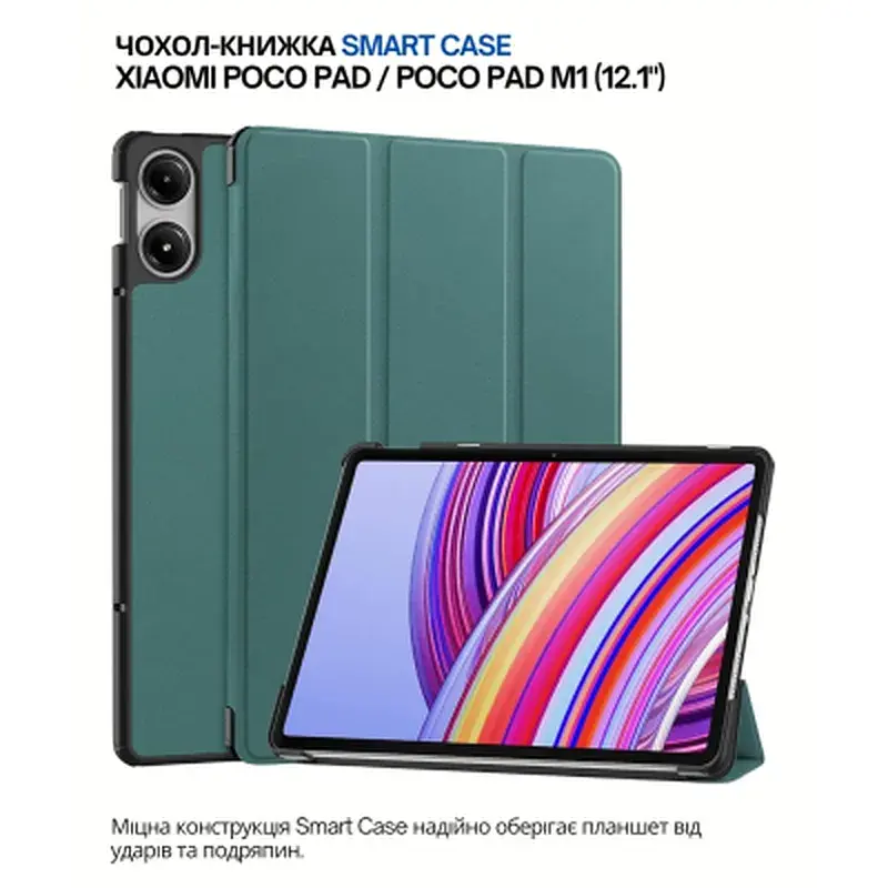 Чохол до планшета BeCover Smart Case Xiaomi Poco Pad / Poco Pad M1 (12.1") Dark Green (711561)