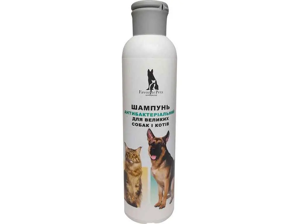 Шампунь FAVORITEPETS 250мл антибактеріальний для великих собак і котів