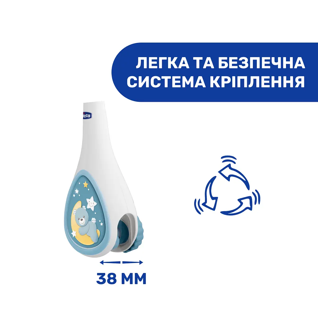 Іграшка на ліжечко Chicco Next2Dreams, блакитний (07627.20) - фото 2