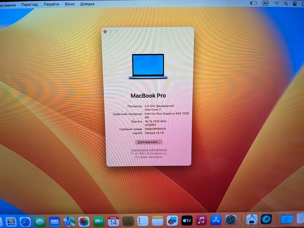 Б/в Ноутбук Apple MacBook Pro 13" 2017 A1708 i7-7660U/16/500 (C02W70PSHV2H) - фото 9