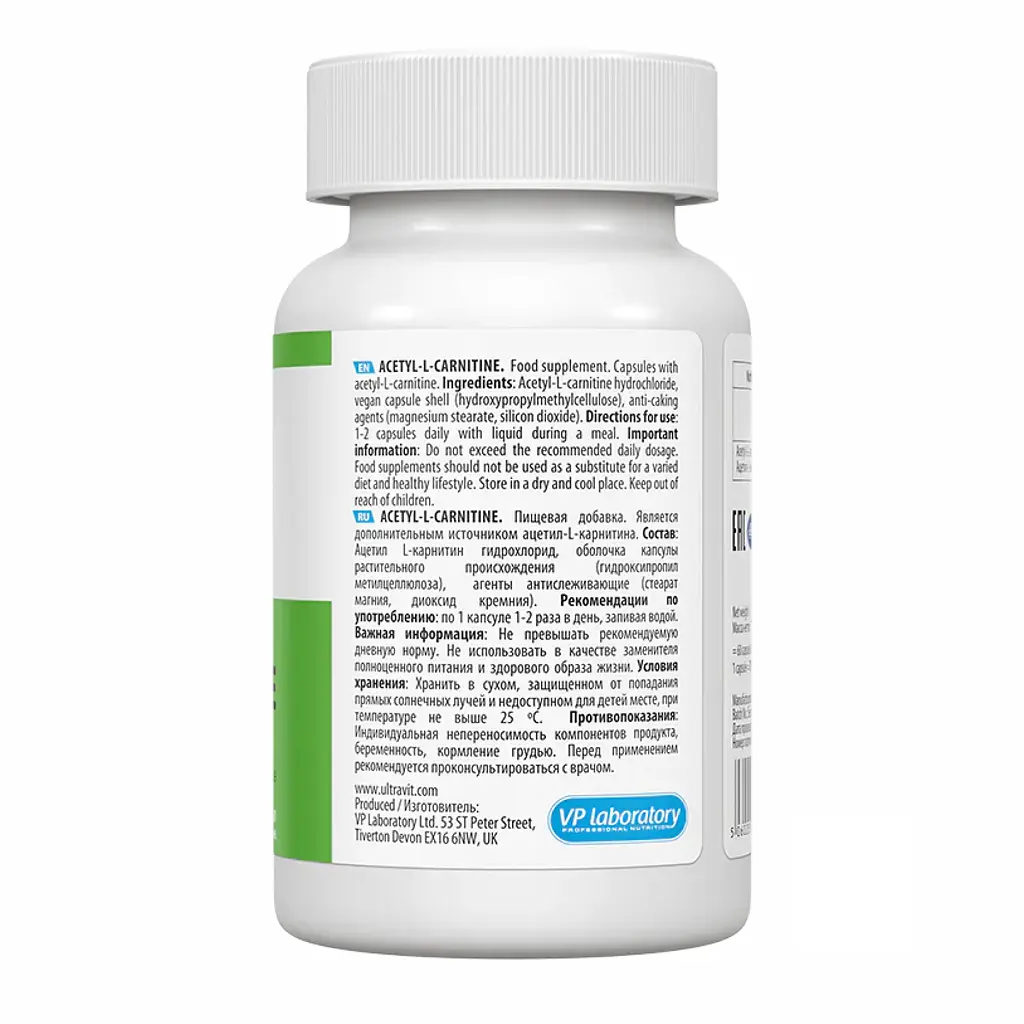 Ацетил- Л-Карнітин Acetyl-L-Carnitine - 60 капсул - фото 3