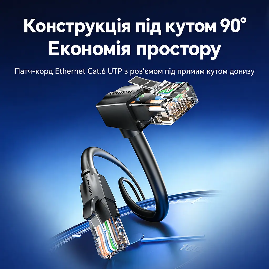 Мережевий патч-корд Ethernet Vention 3 м LAN-кабель Cat.6 UTP 1000 Мбіт/с смуга пропускання 250 МГц RJ45 з кутовим штекером із виходом кабелю вниз на одному кінці та прямим на іншому для прокладання кабелю біля стіни чорний (IBWBI) - фото 5
