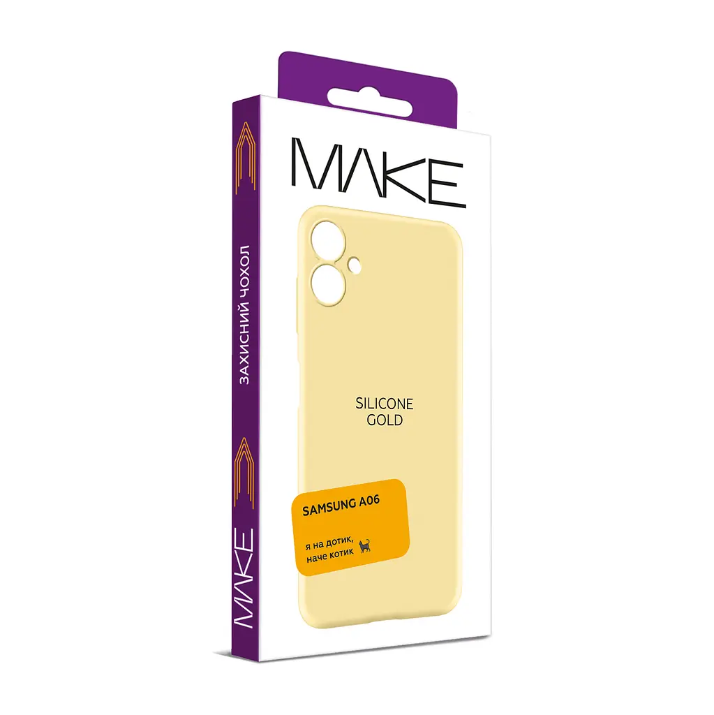 Чохол MAKE Samsung A06 Silicone Gold - фото 4