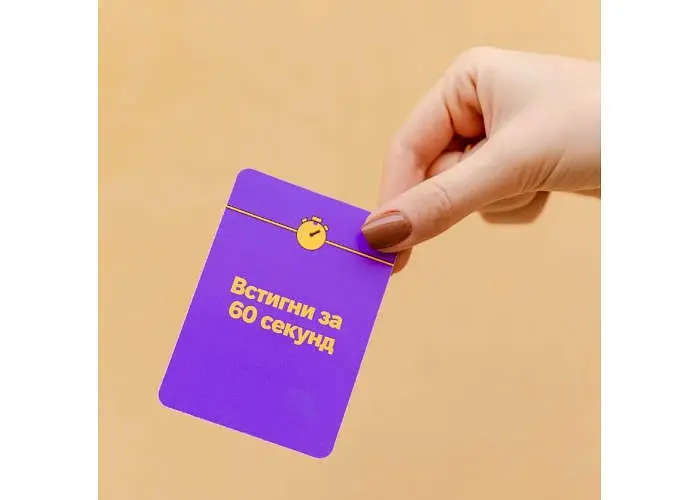 Настольная игра Gamesly Успей за 60 секунд (укр.) (ВР_ВЗС) - фото 4