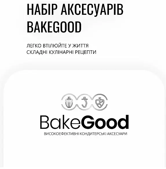 Кухонна машина Tefal QB522838 (6998314) - фото 3