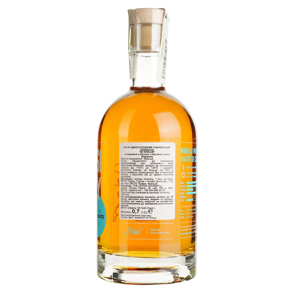 Віскі Ninkasi Chardonnay 46% 0.7 л в подарунковій упаковці - фото 5
