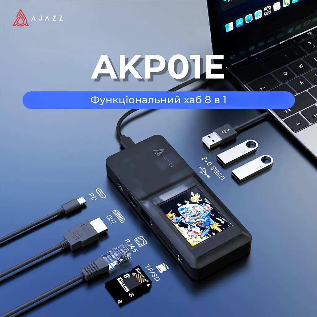 USB-Хаб Ajazz 8 в 1 (AKP01E-B) - фото 12