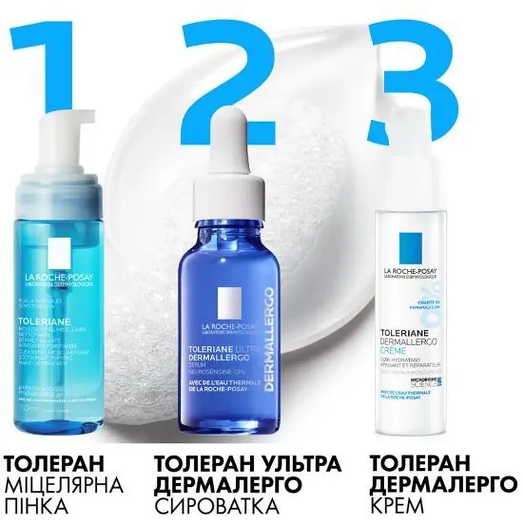 Міцелярна пінка La Roche-Posay для чутливої шкіри 150 мл - фото 10