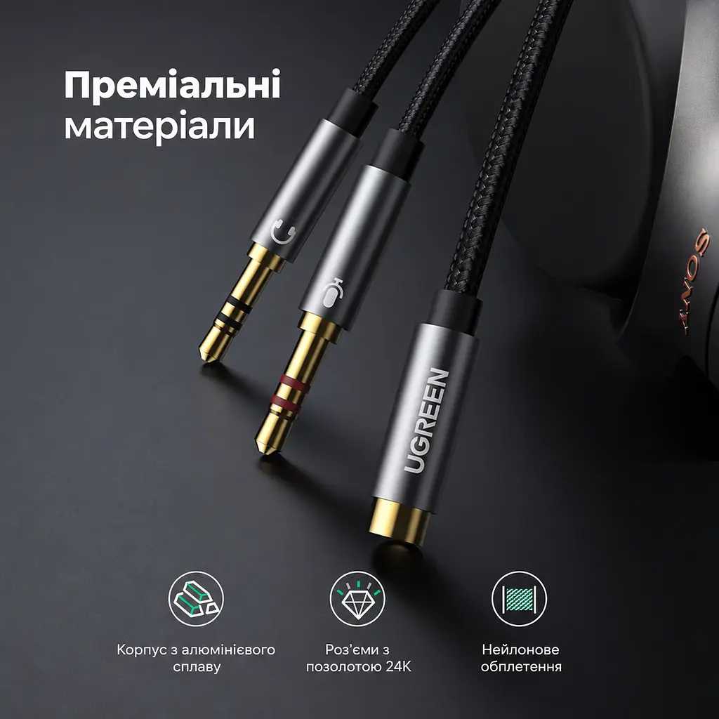 Y-адаптер для гарнітури UGREEN AV140 кабель 20 см спліттер гніздо 3,5 мм TRRS на 2 штекери 3,5 мм TRS для підключення до аудіовиходу та входу мікрофона ПК сумісний лише з 4-контактними Android-навушниками CTIA та не сумісний із CTIA Apple Earbuds чорний (20899) - фото 8
