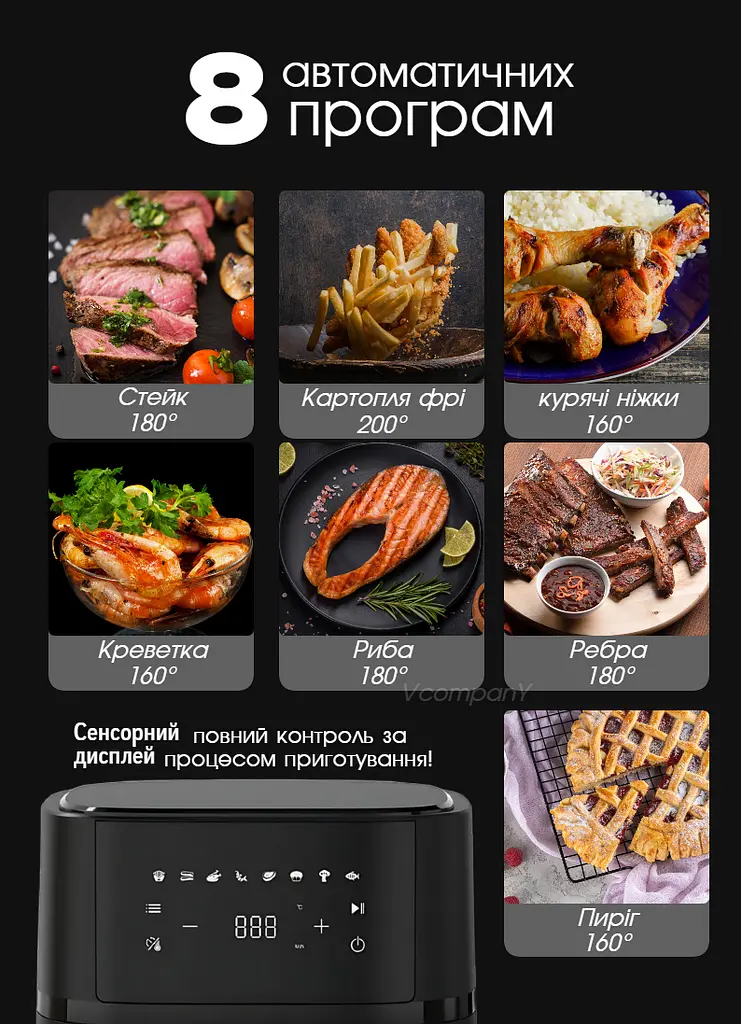 Багатофункціональна мультипіч Crownberg Air Fryer Grill на 5 літрів Аерогриль, аерофритюрниця без олії Black - фото 3